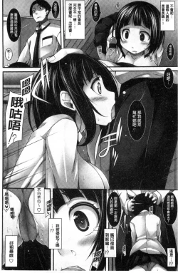 Page 131 of Clever? Solution