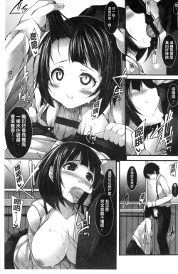 Page 132 of Clever? Solution