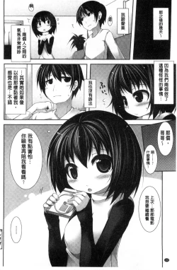 Page 163 of Clever? Solution