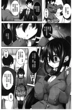 Page 61 of Clever? Solution