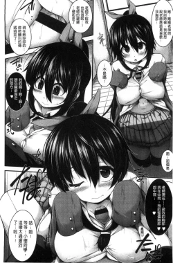 Page 65 of Clever? Solution