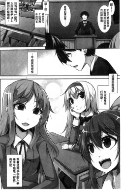 Page 7 of Clever? Solution