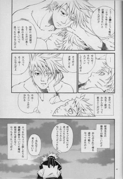 Page 40 of Mawari Meguru