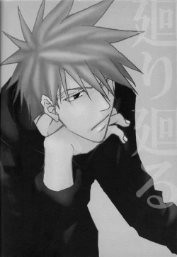 Page 43 of Mawari Meguru