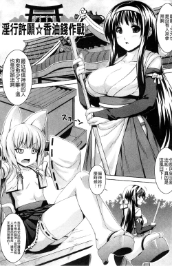 Page 46 of Bitch Harem