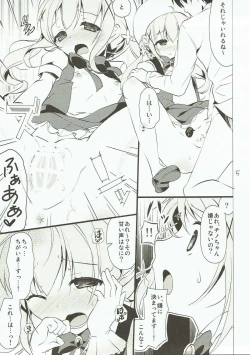 Page 4 of Gochuumon no ChinoSharo desu!