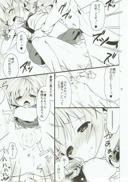 Page 6 of Gochuumon no ChinoSharo desu!