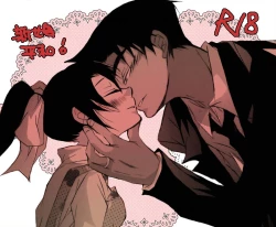 Page 2 of HK*love life 7