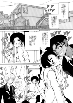 Page 4 of HK*love life 7