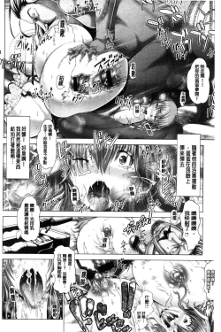 Page 28 of Kotoko wa Isshou Yokkyuu Fuman