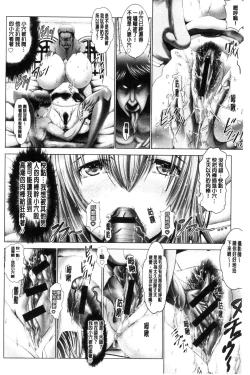 Page 30 of Kotoko wa Isshou Yokkyuu Fuman