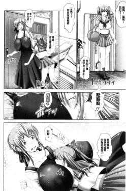 Page 46 of Kotoko wa Isshou Yokkyuu Fuman