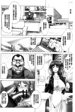 Page 48 of Kotoko wa Isshou Yokkyuu Fuman