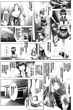 Page 92 of Kotoko wa Isshou Yokkyuu Fuman