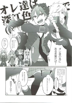 Page 10 of Can't stop PUSSYS!!