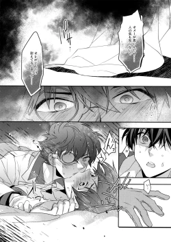 Page 11 of Aphrodisiac