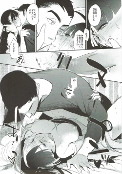 Page 10 of Sango to Momoiro no Sekai