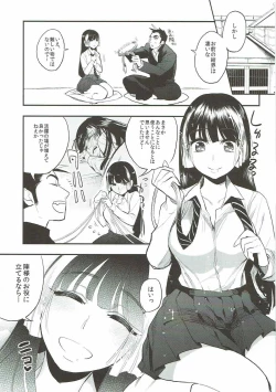 Page 4 of Sango to Momoiro no Sekai