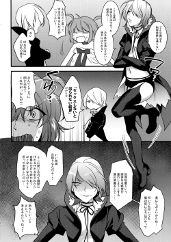 Page 5 of Mahou Josou Shounen Magical Rio 3