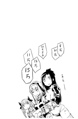 Page 28 of Haiboku Shoujo