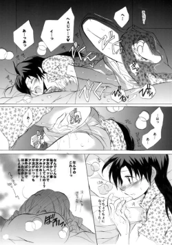 Page 16 of Love sick Lovers