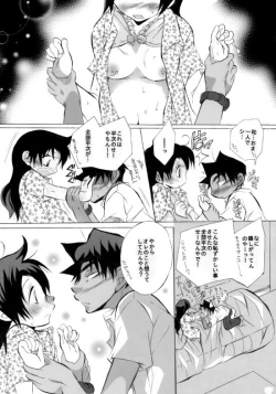 Page 19 of Love sick Lovers