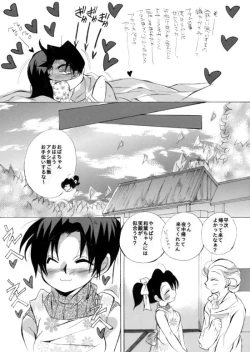 Page 40 of Love sick Lovers