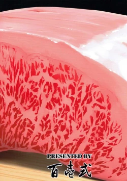 Page 25 of Namaniku Full Course