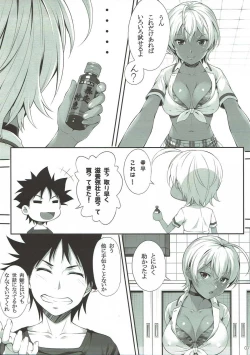 Page 5 of Namaniku Full Course