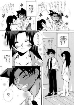 Page 34 of HK*love life 6