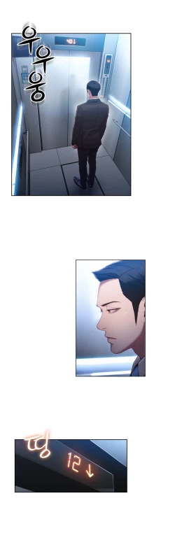 Page 10 of Sweet Guy Ch.46-48