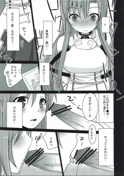 Page 6 of Sword Art Love Life