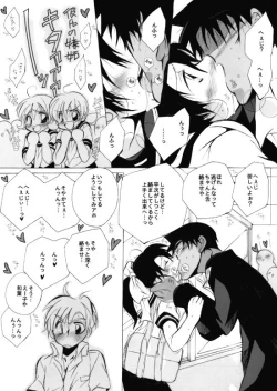 Page 11 of 2417。★06