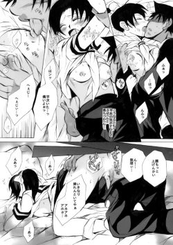 Page 17 of 2417。★06