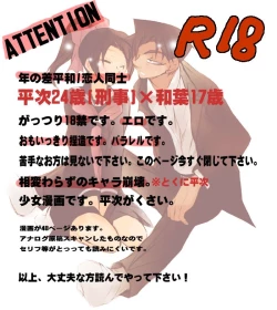 Page 3 of 2417。★06