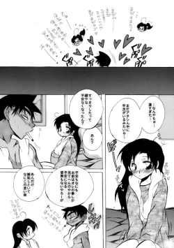 Page 49 of 2417。★06