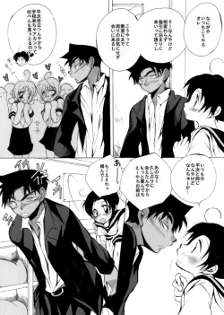 Page 7 of 2417。★06