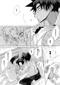 Page 24 of HK*love life 4