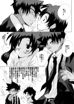 Page 47 of HK*love life 4