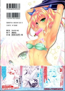 Page 2 of Hamegoro Low Teen