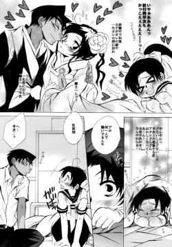 Page 16 of wedding love