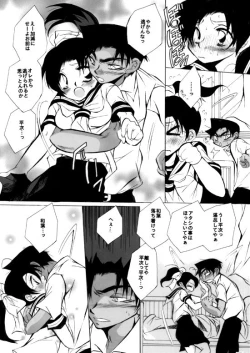 Page 17 of wedding love