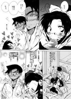 Page 32 of wedding love