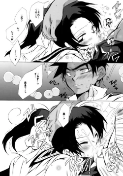 Page 34 of wedding love