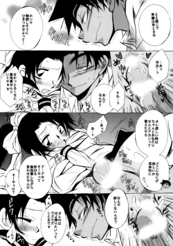 Page 38 of wedding love