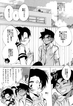 Page 7 of wedding love