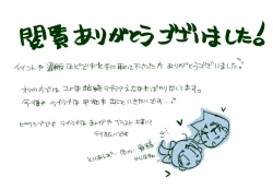 Page 48 of HK*love life 5