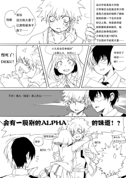 Page 5 of 【ALL出】【渡出】