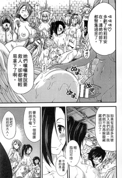 Page 110 of 2D Comic Magazine Jingai Musume Haramase Kedakaki Mesu-tachi wa Ningen Kodane ni Kuppuku Suru | 讓人外娘懷孕