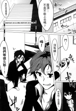 Page 197 of 2D Comic Magazine Jingai Musume Haramase Kedakaki Mesu-tachi wa Ningen Kodane ni Kuppuku Suru | 讓人外娘懷孕